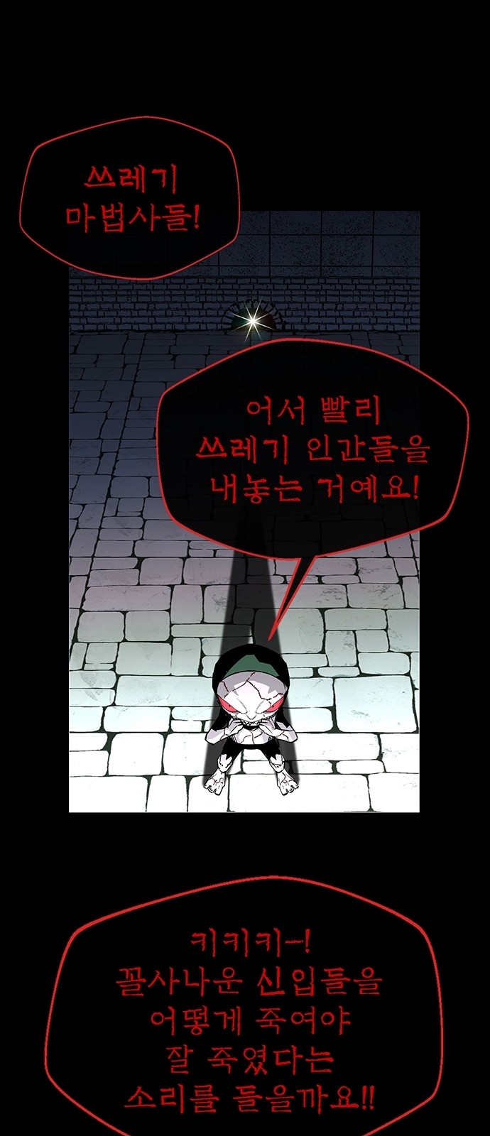 37 페이지