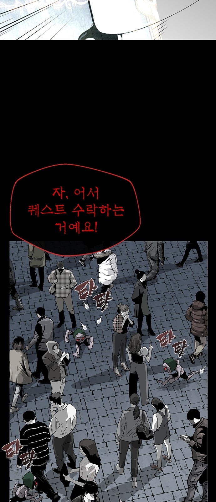 65 페이지