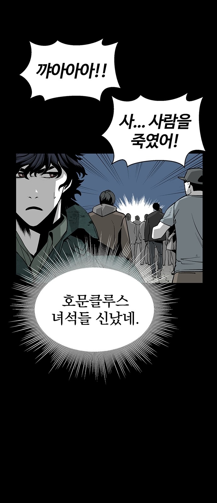 75 페이지