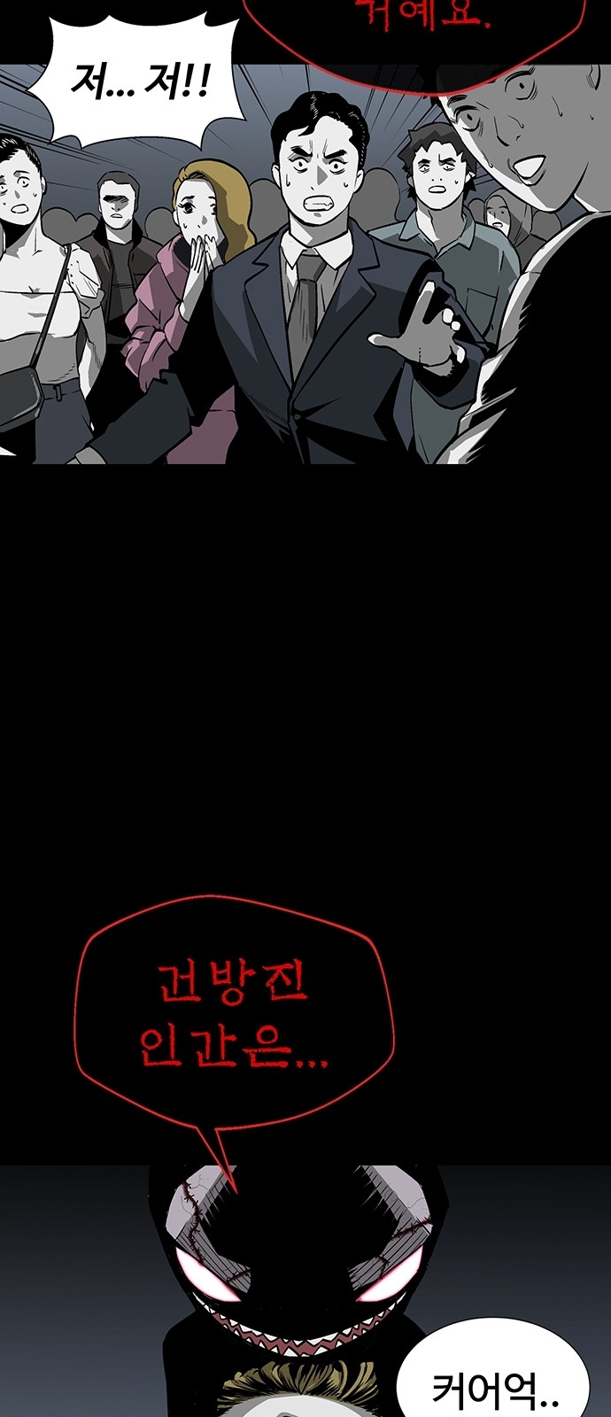72 페이지