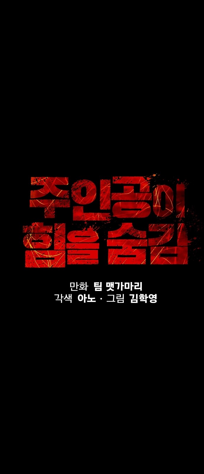 16 페이지