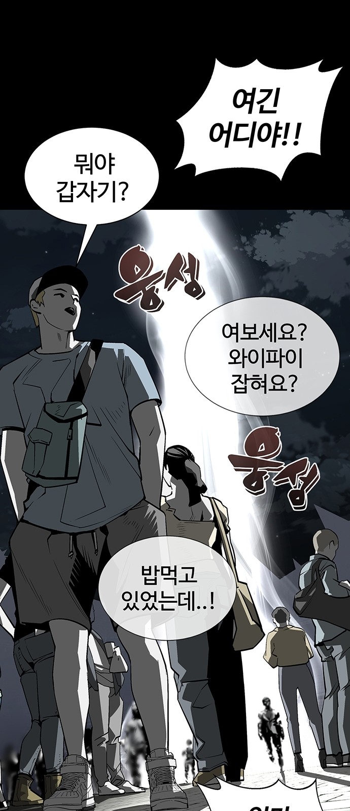 60 페이지
