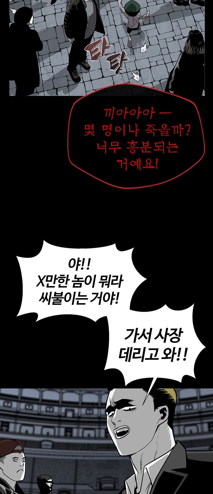 66 페이지