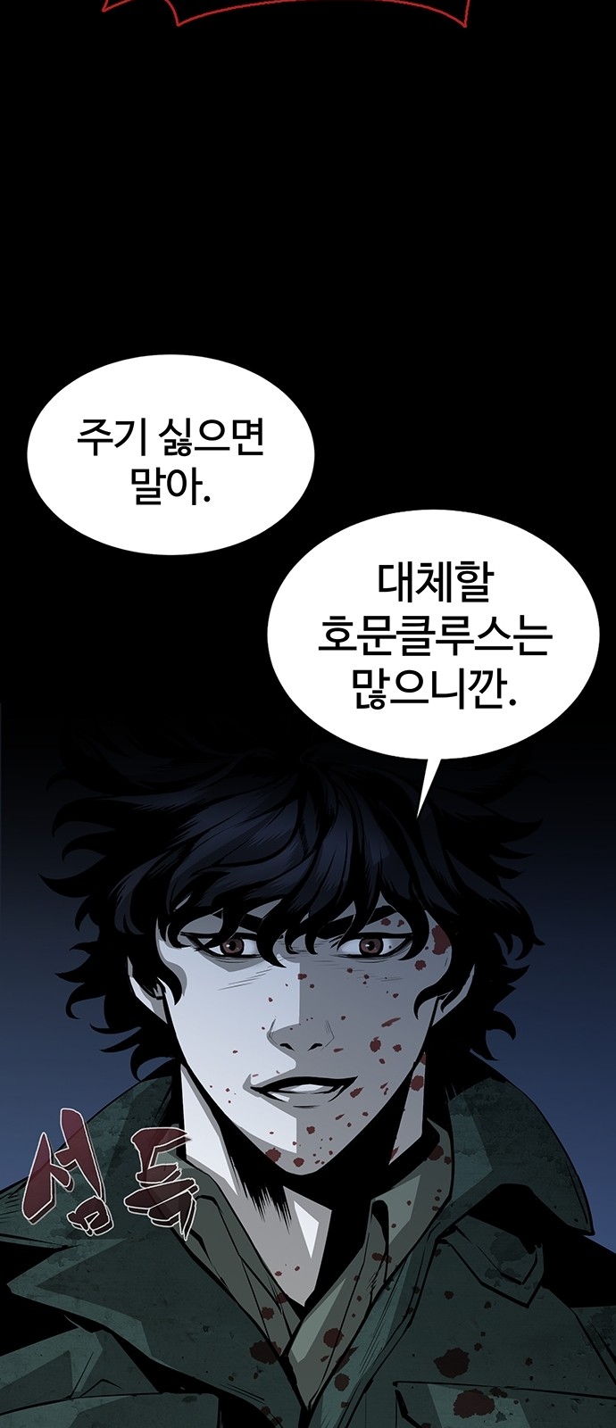 47 페이지