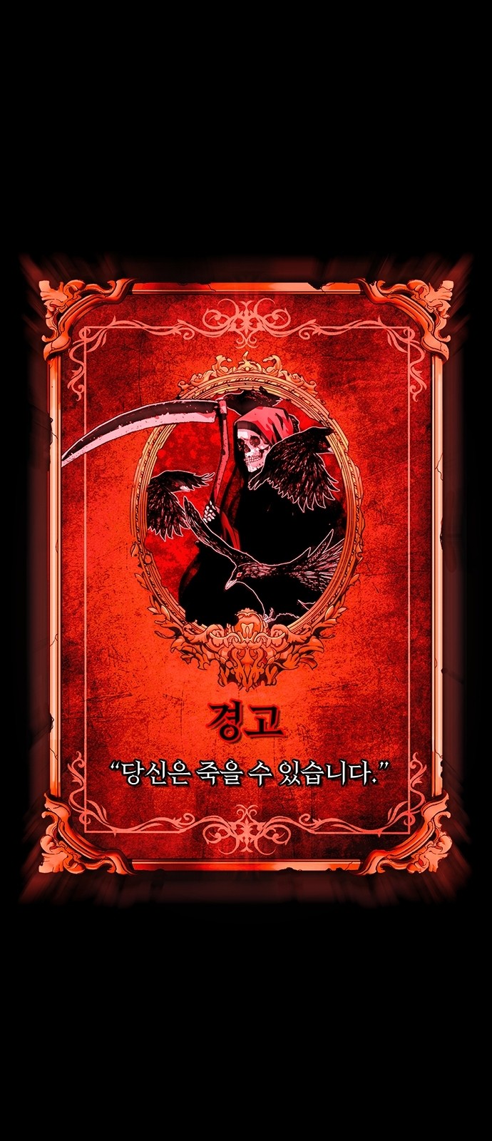 81 페이지