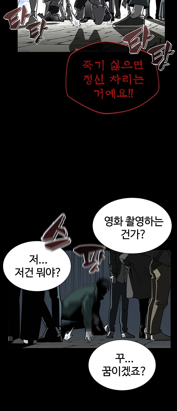 62 페이지