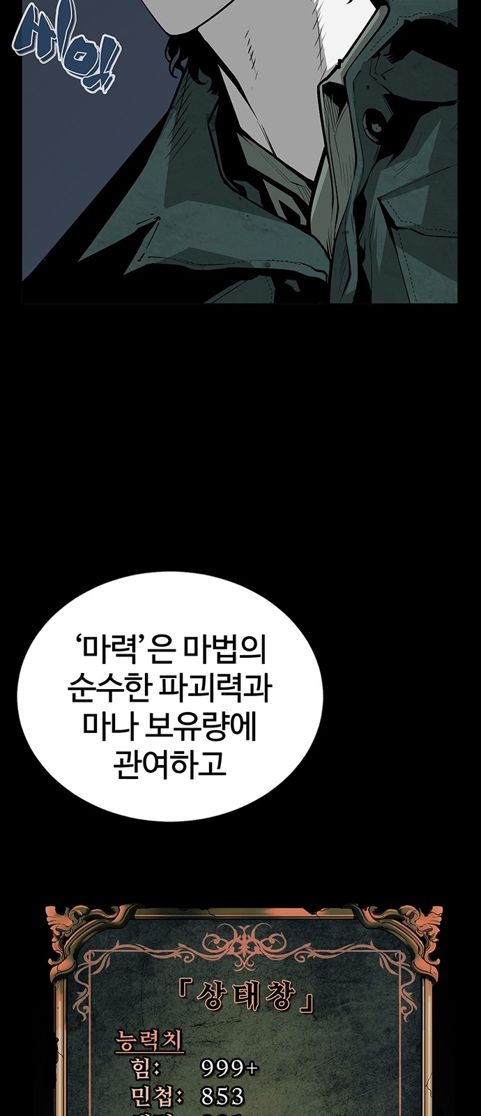 85 페이지