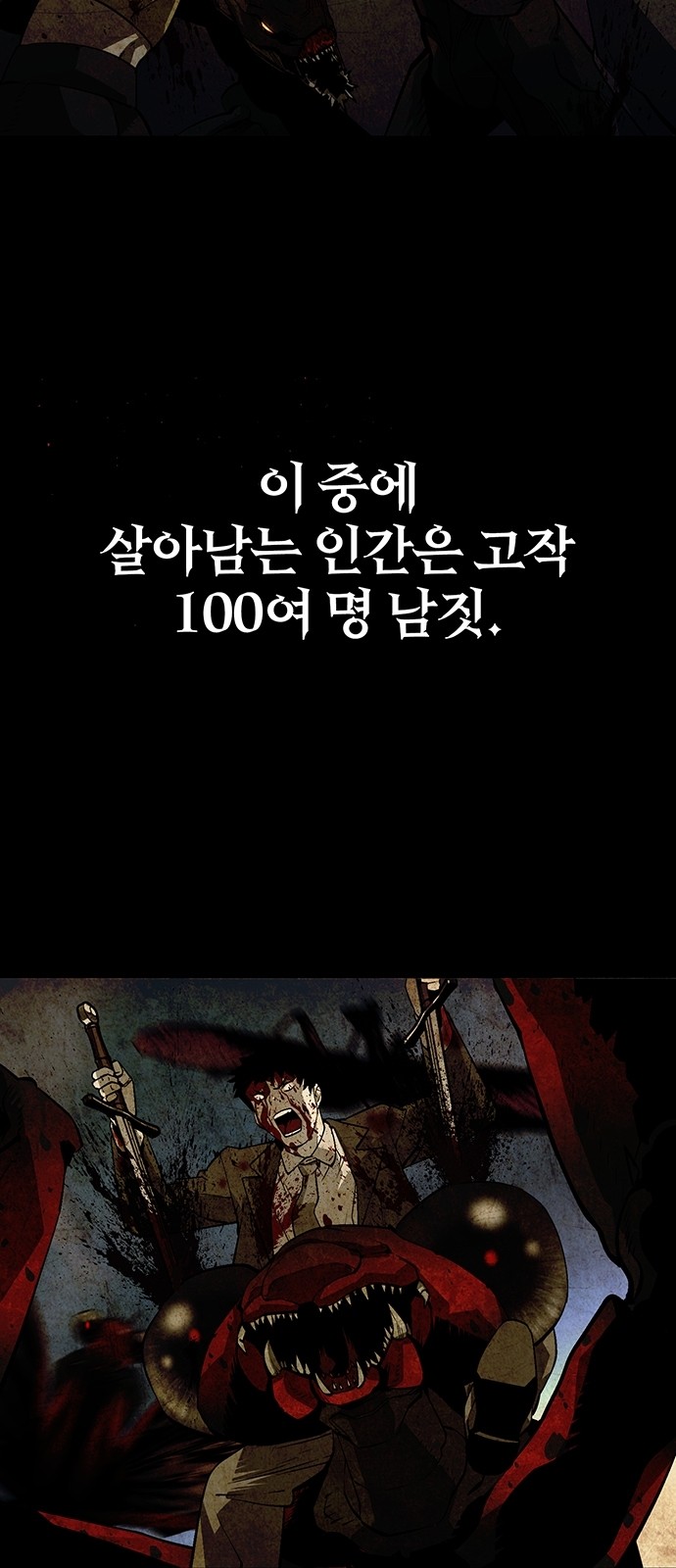 95 페이지