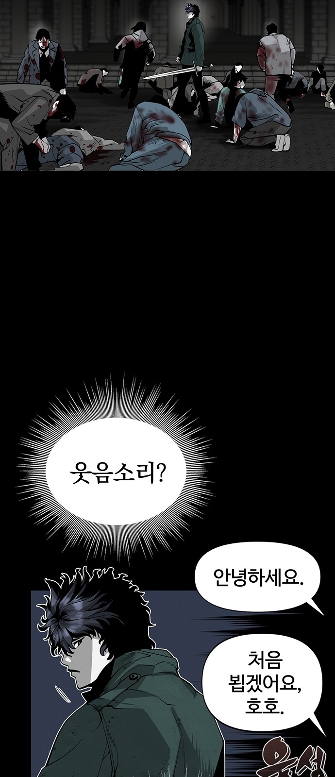 104 페이지