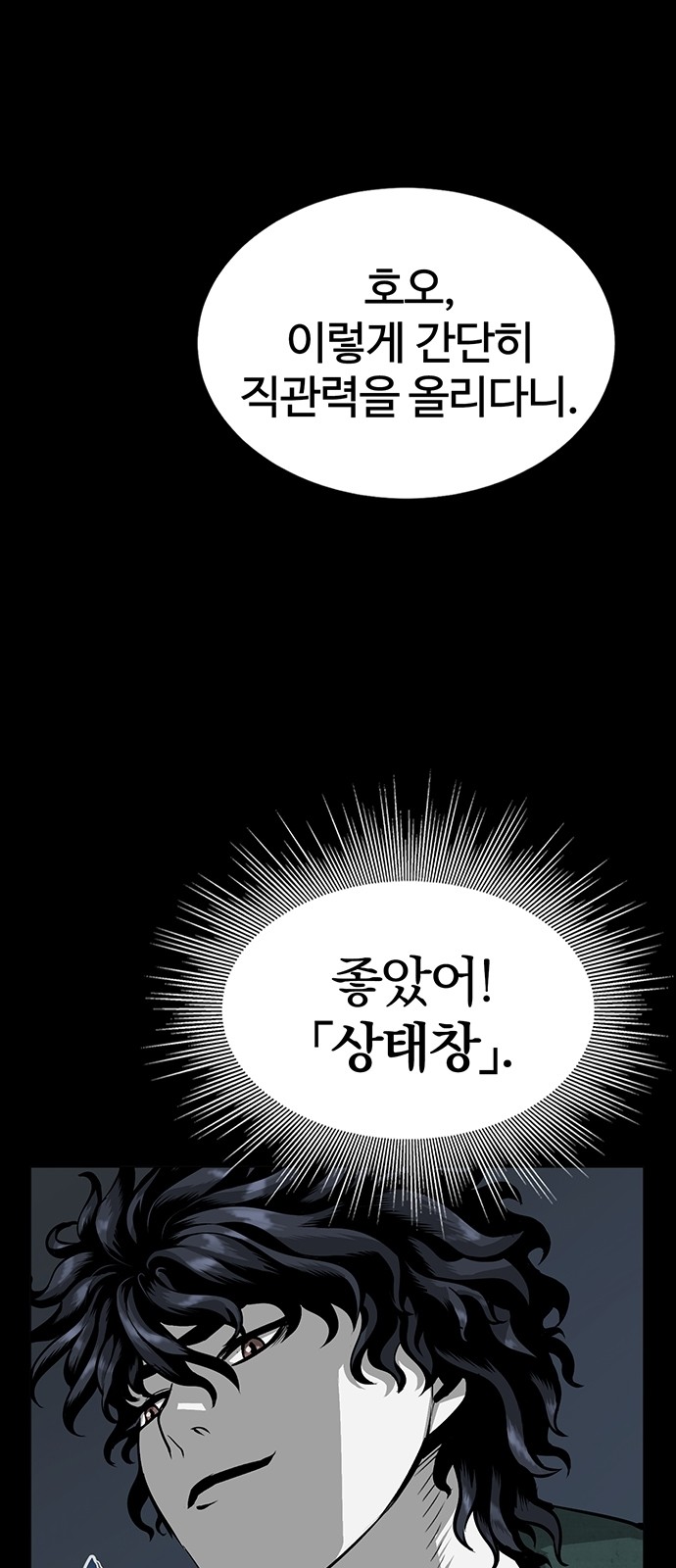 84 페이지