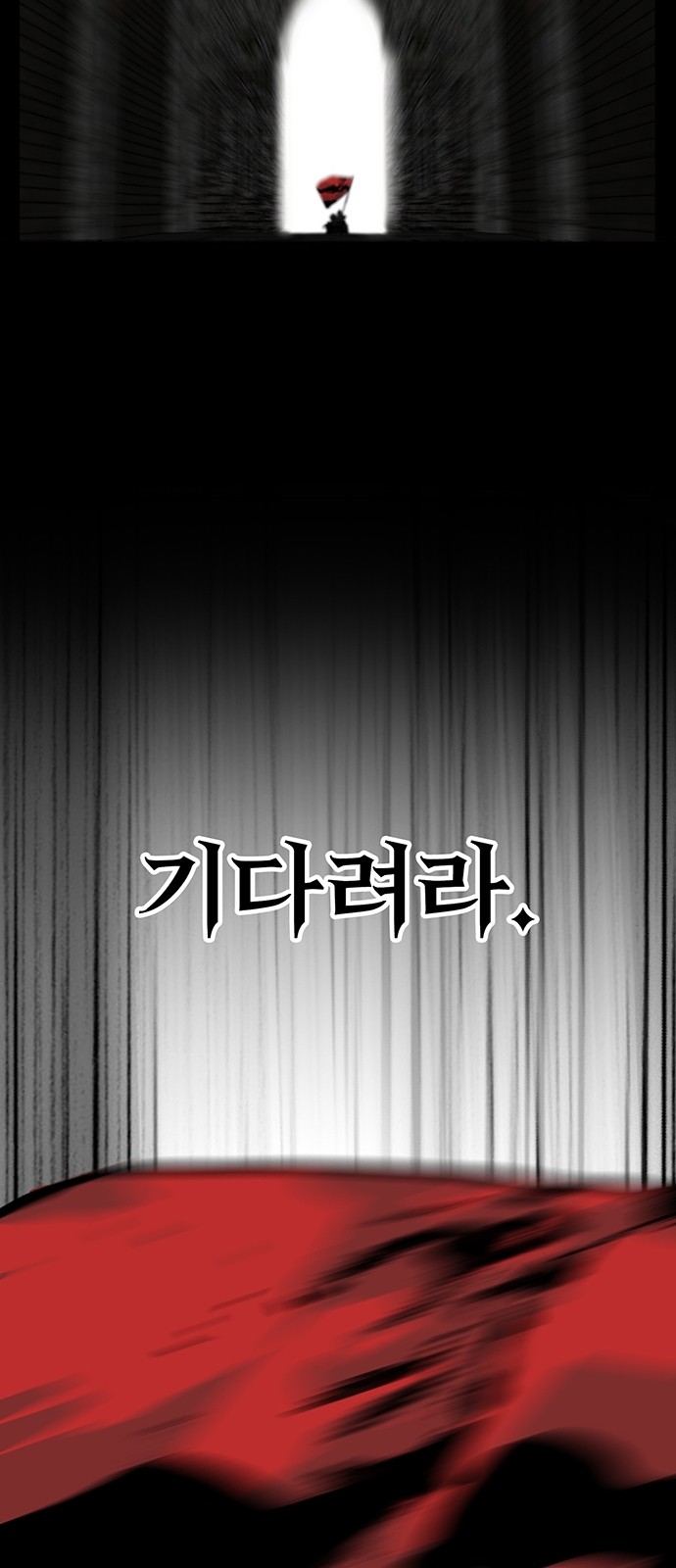 98 페이지