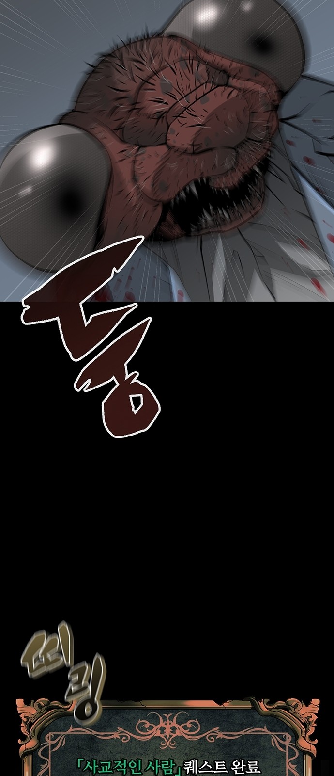 75 페이지