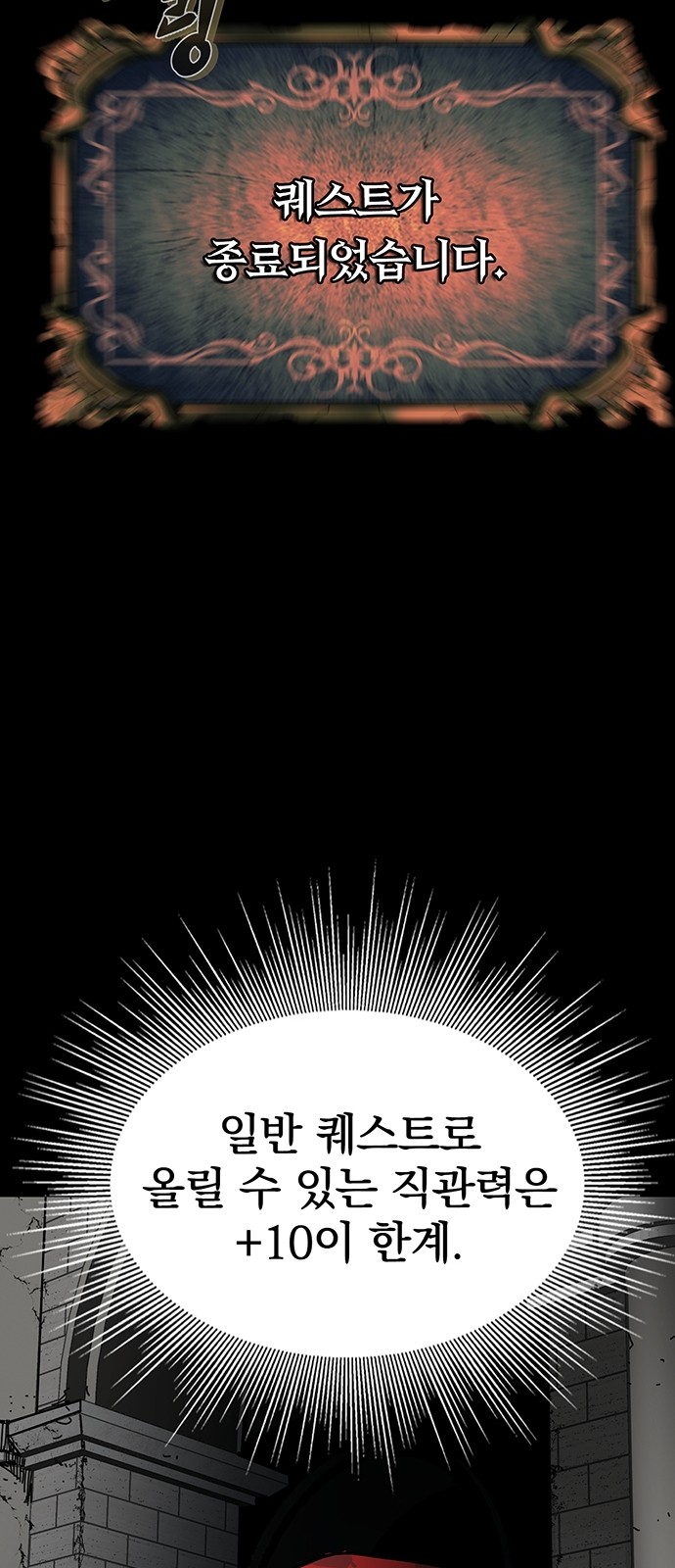 102 페이지