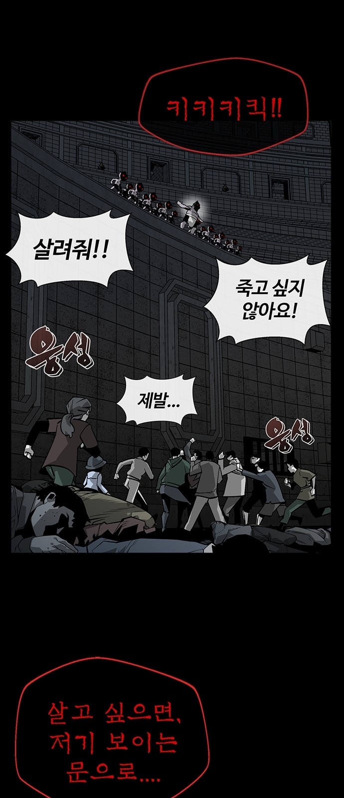 54 페이지