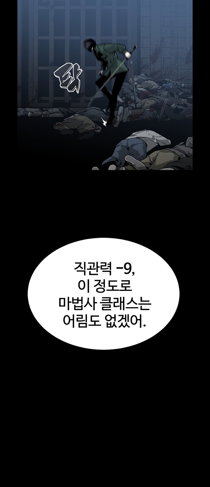 87 페이지