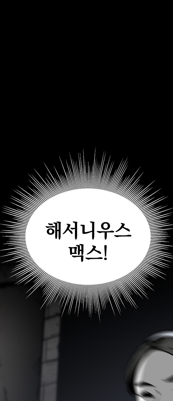 100 페이지