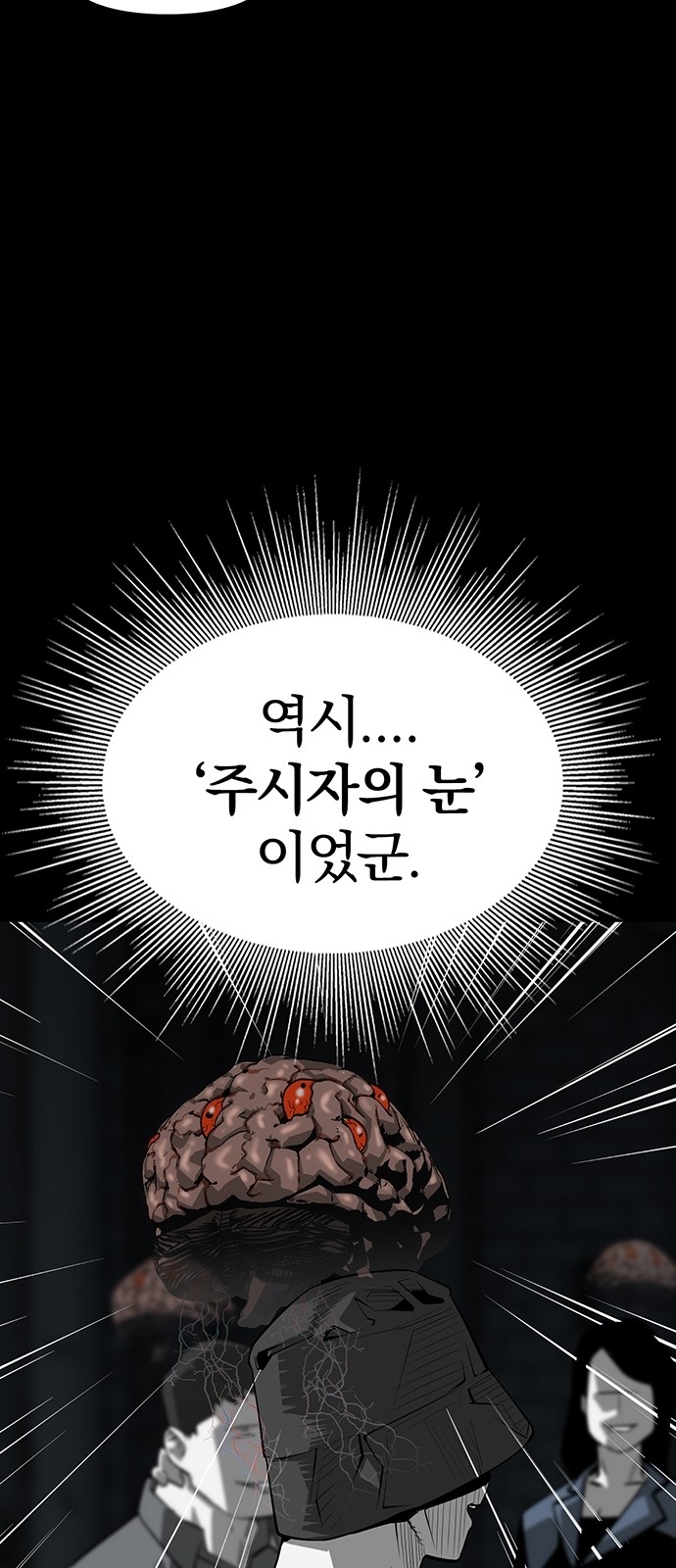106 페이지