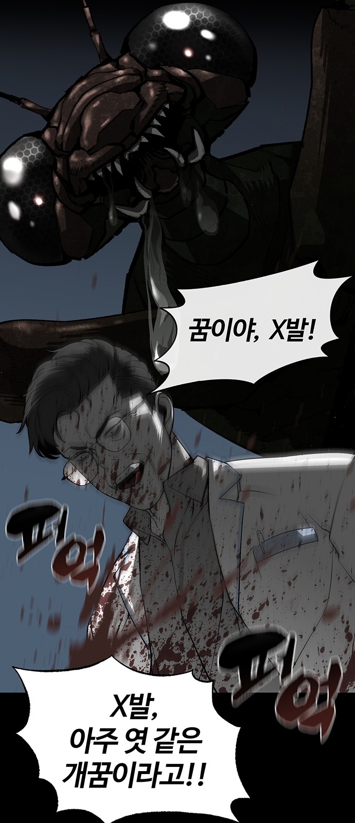 78 페이지