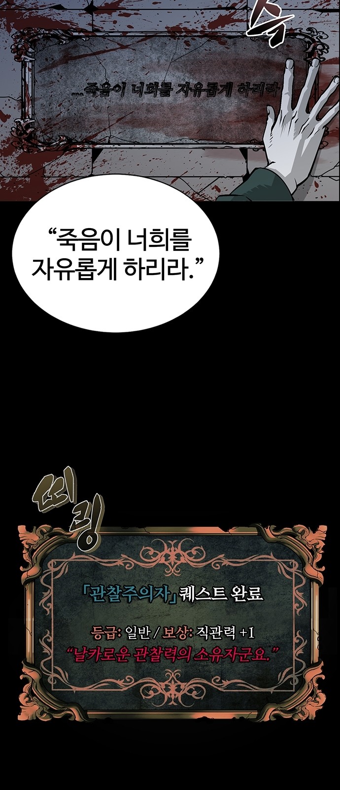 83 페이지
