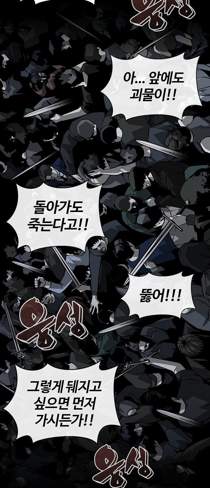 67 페이지