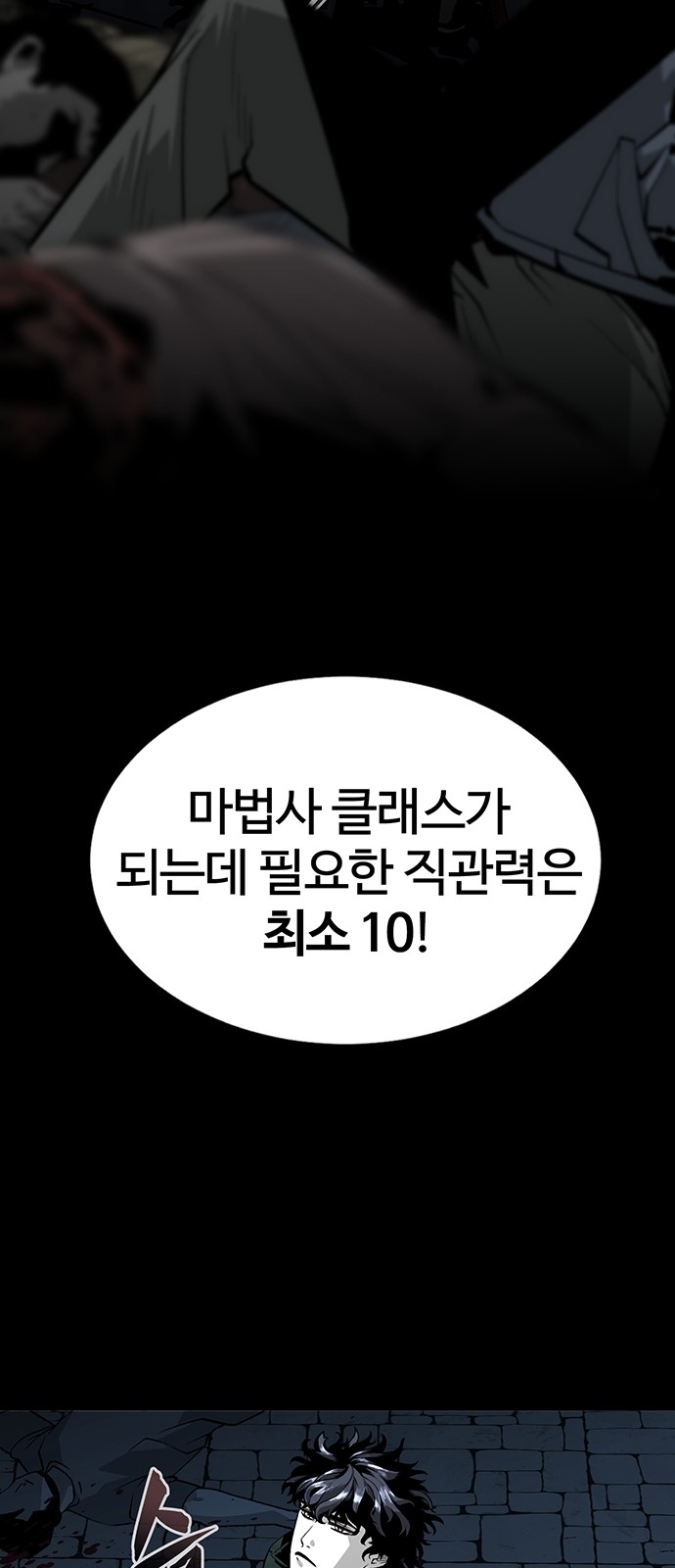 89 페이지