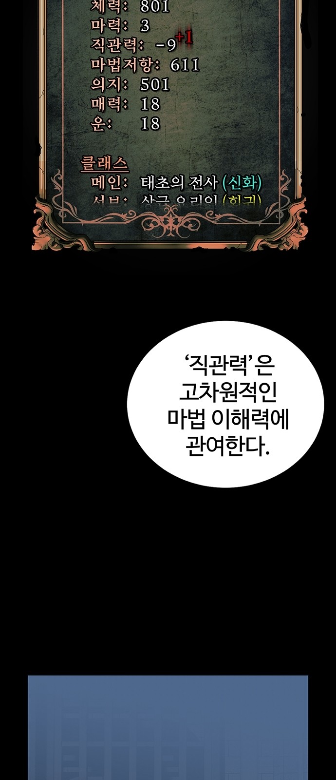 86 페이지