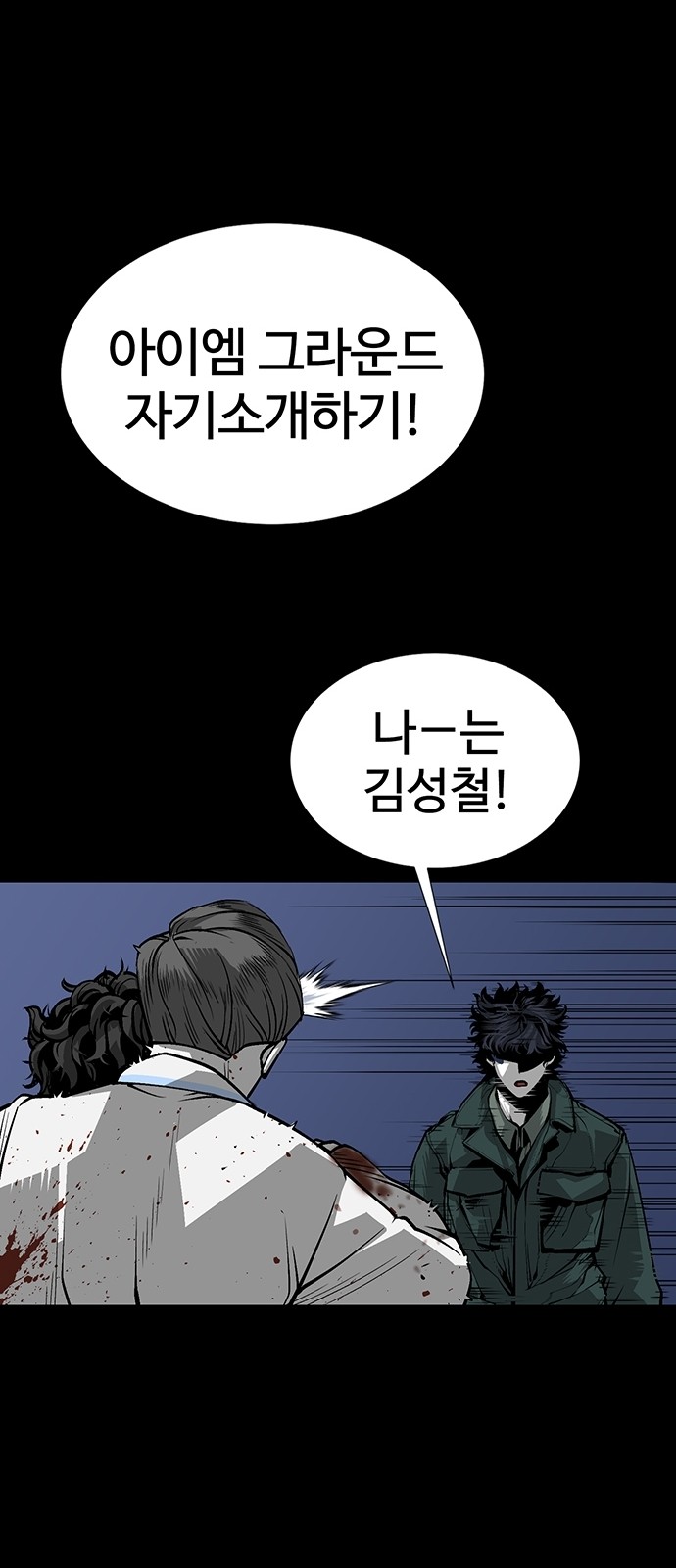 71 페이지