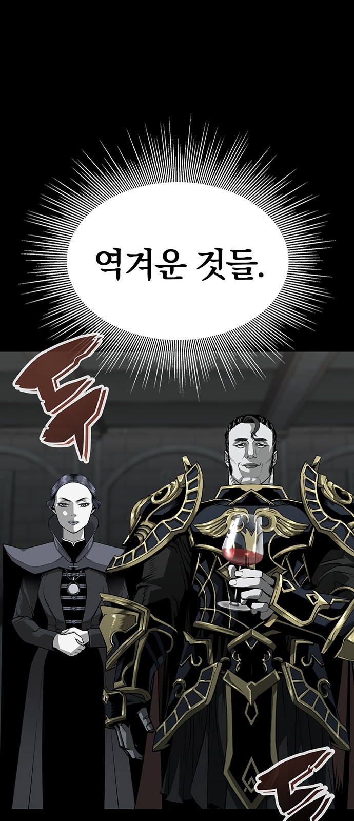 51 페이지