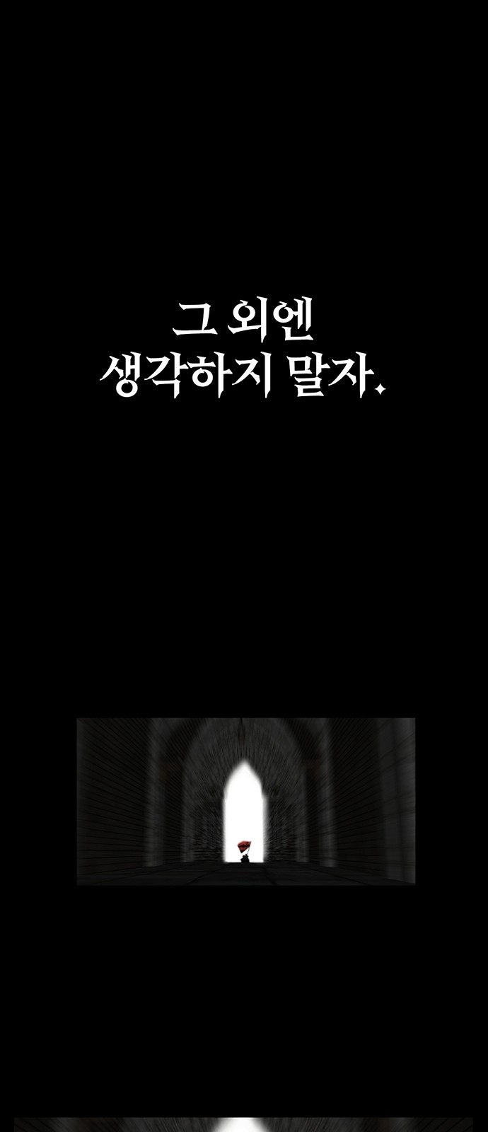 97 페이지