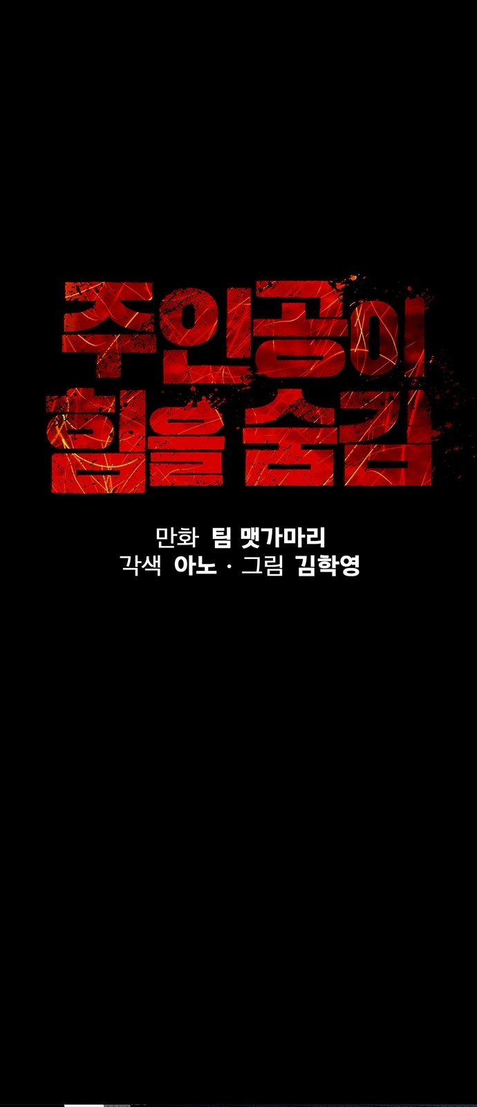 9 페이지