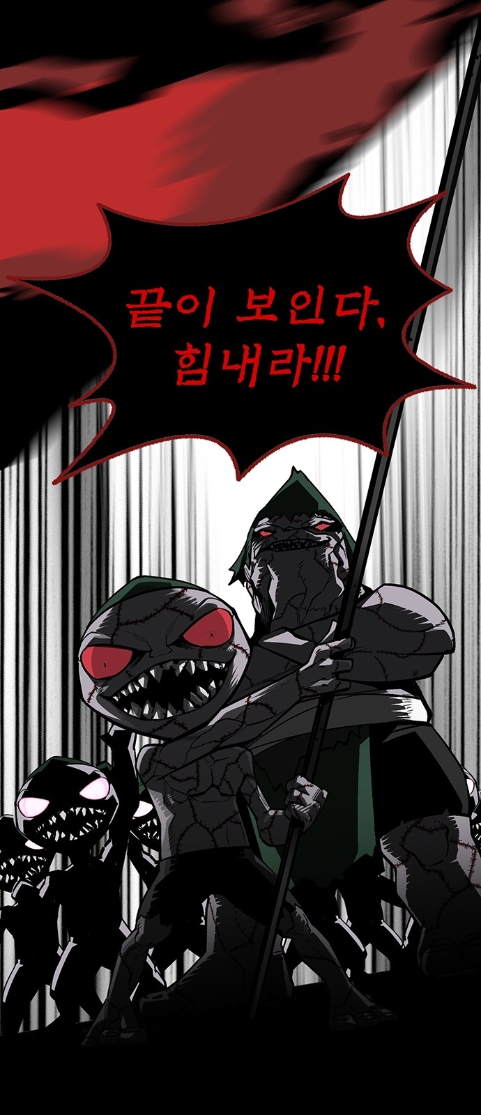 99 페이지