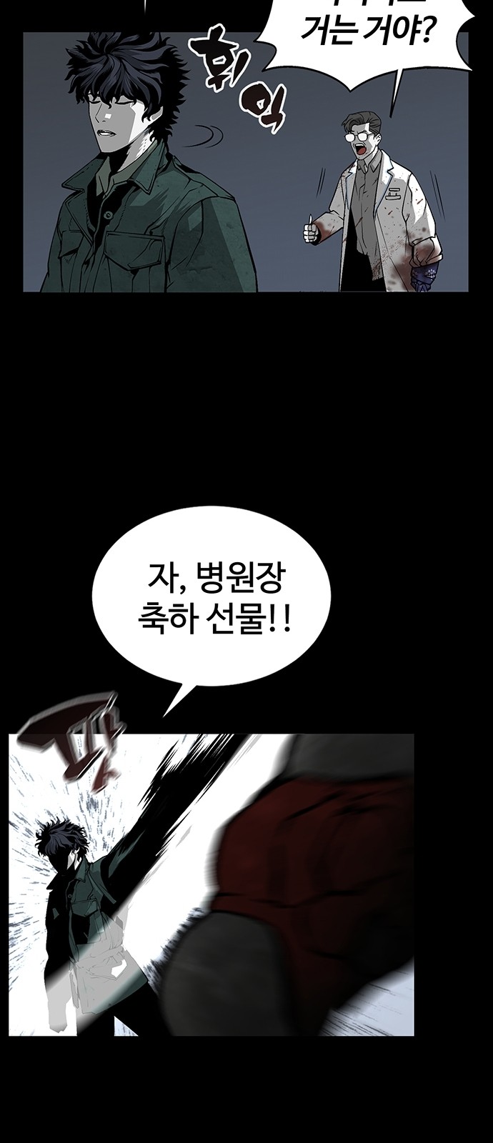 73 페이지