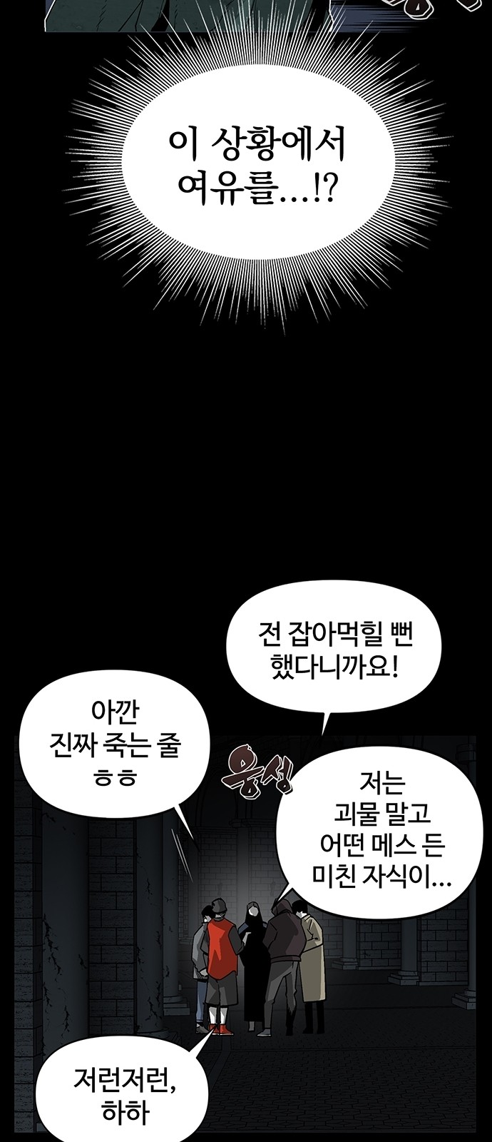 105 페이지