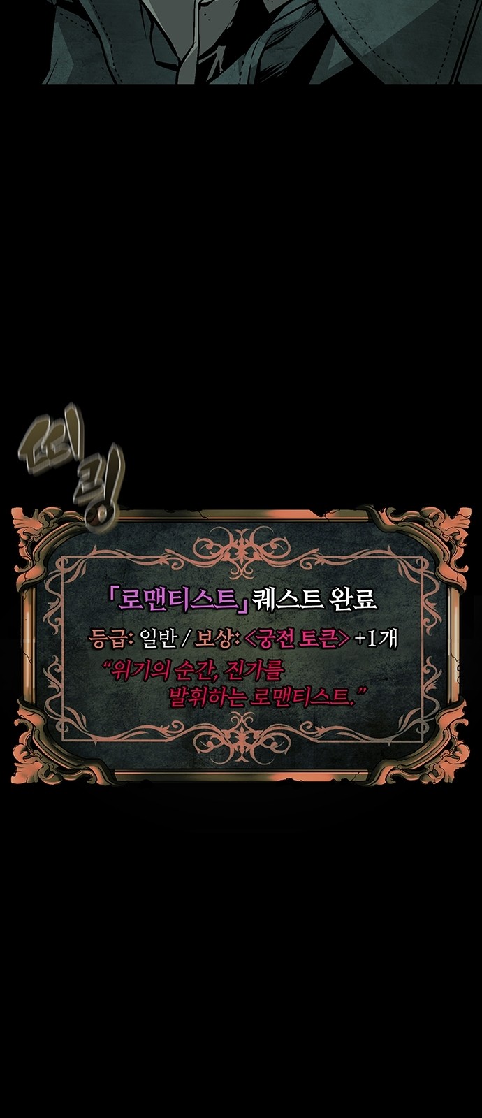 92 페이지