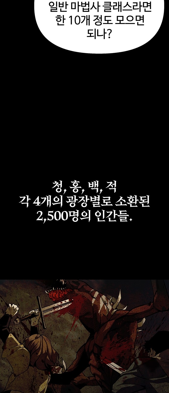 94 페이지