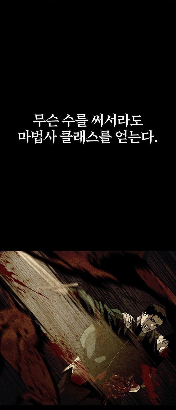 96 페이지