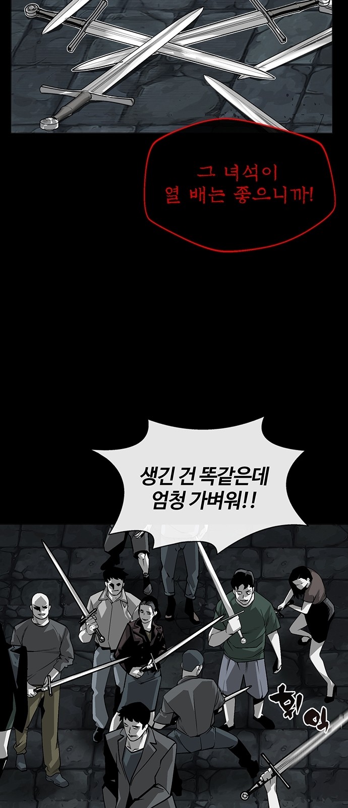 70 페이지