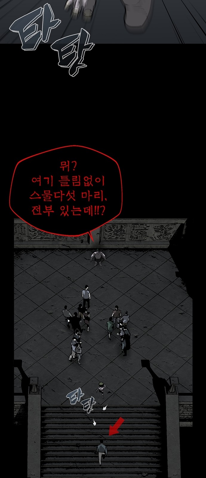 75 페이지