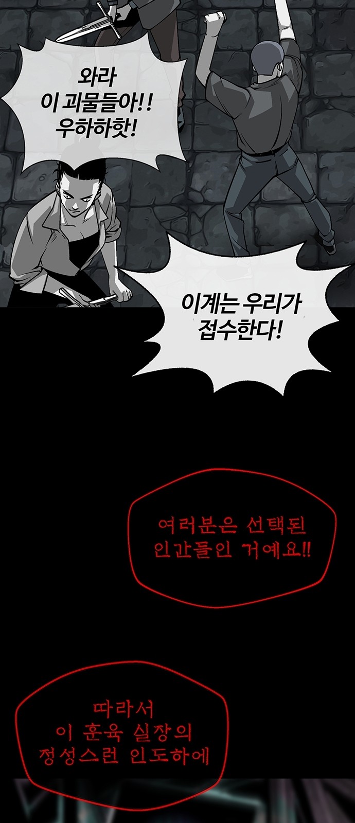 71 페이지