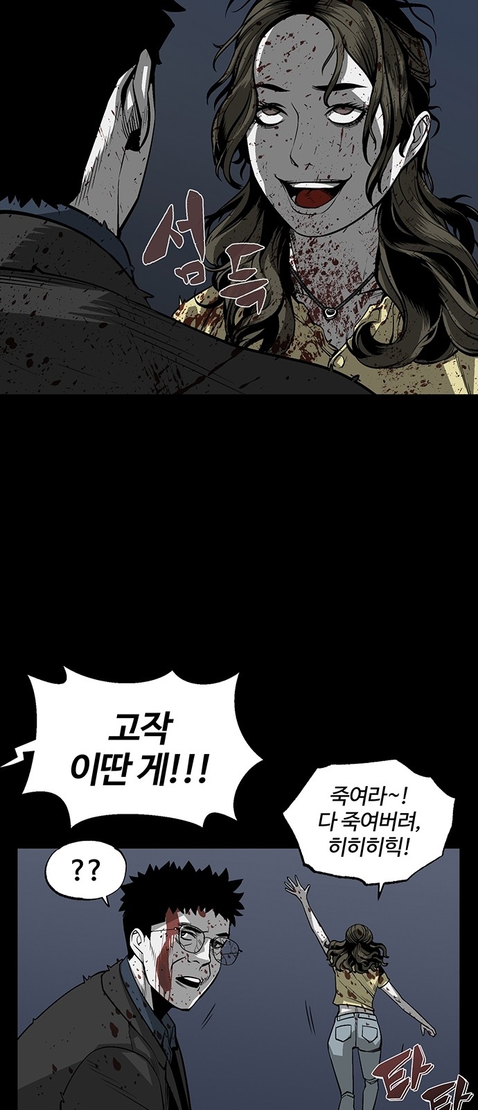 7 페이지