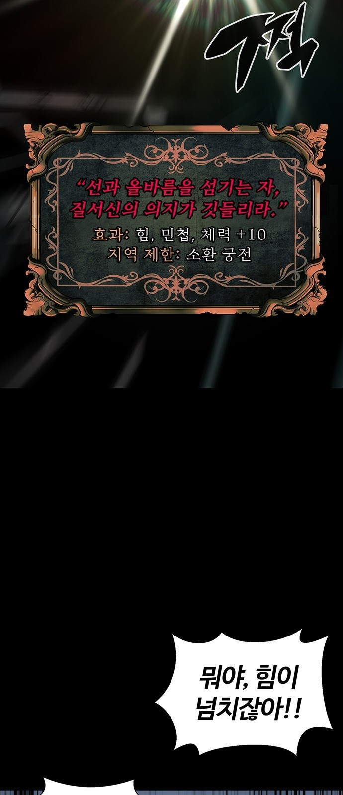 67 페이지