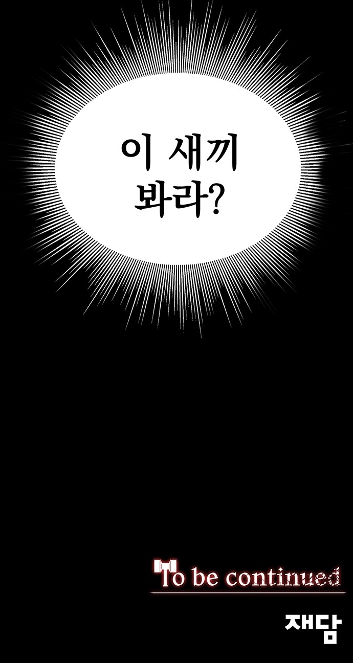90 페이지