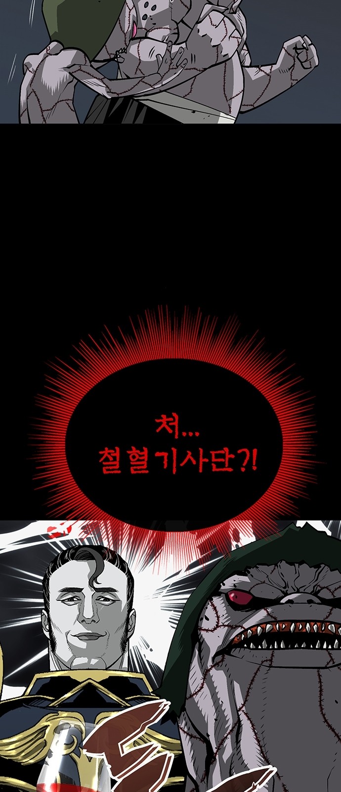 81 페이지