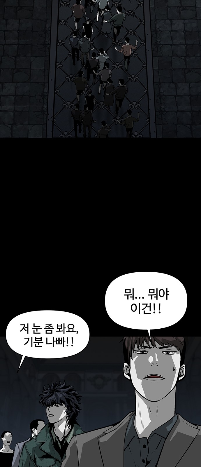 48 페이지