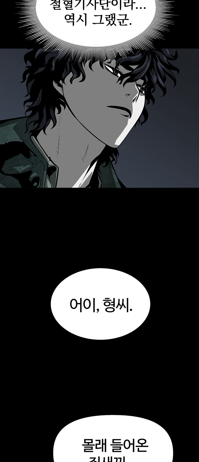 87 페이지