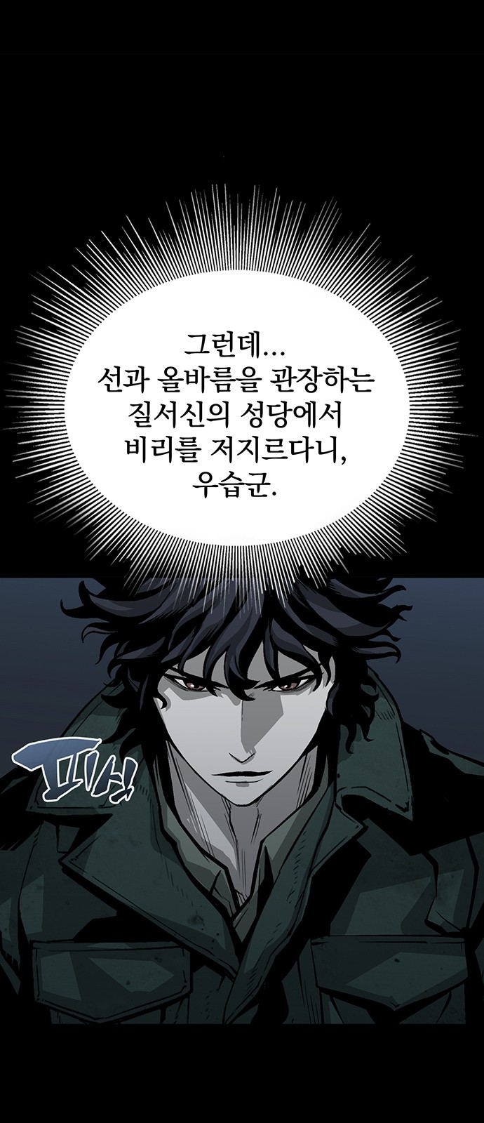 51 페이지