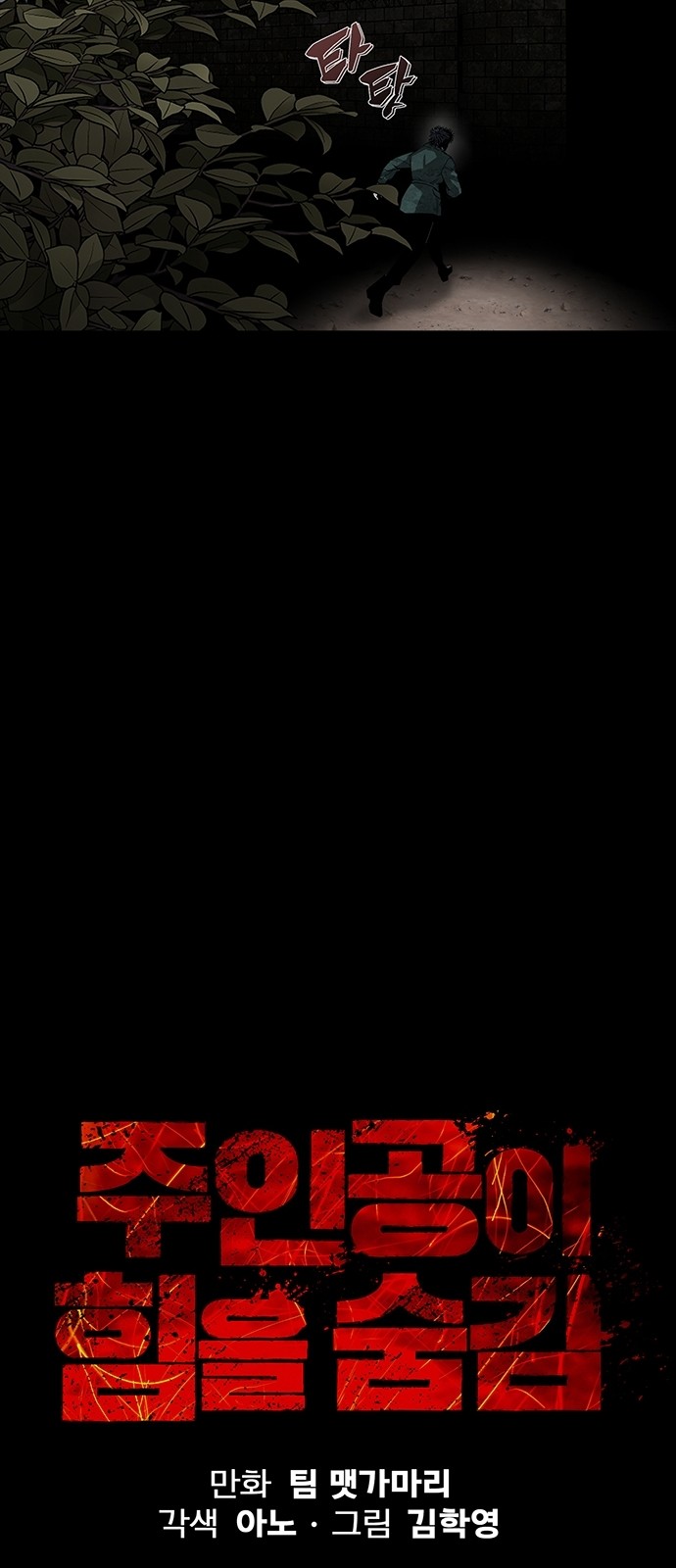19 페이지