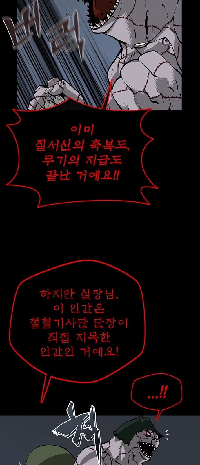 80 페이지