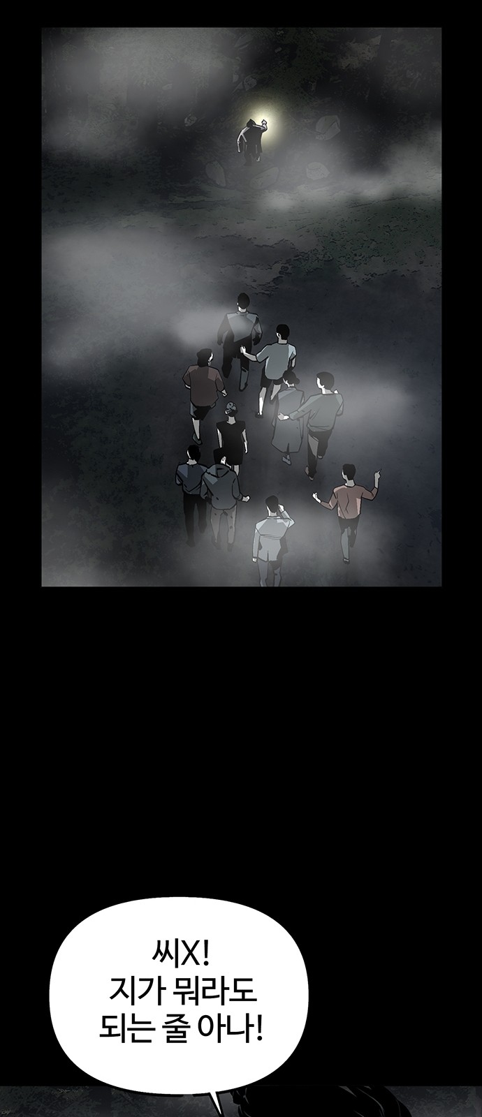39 페이지