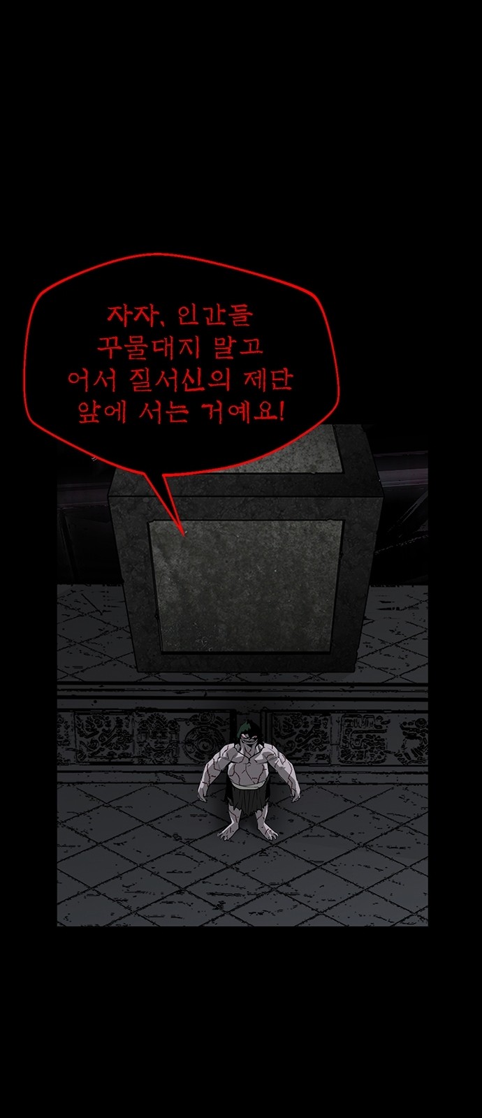 52 페이지